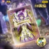 KAYOU Saint Seiya: Cloth Awakening Chiński uproszczony Booster– Wave 4