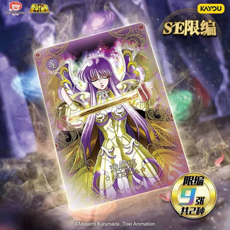 Athena SE Saint Seiya Kayou Wave 4