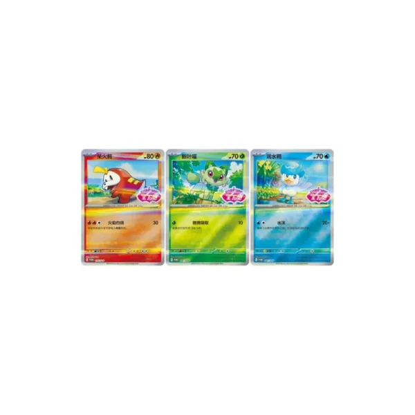 Pokémon TCG: Gem Pack Vol.1,2,3 Chiński Uproszczony Badge Set
