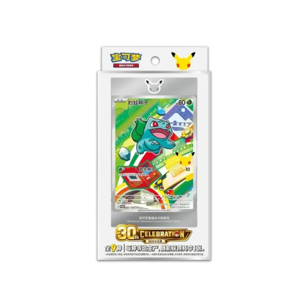 Pokémon TCG: 30th Anniversary Celebration – Original Partner Special Illustration Foil Card Set Vol. 1 - Chiński Uproszczony