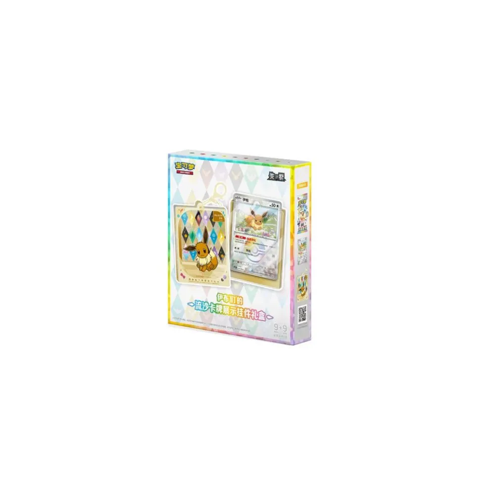 Pokémon TCG: Terastal Gathering Chiński Uproszczony Quicksand Card Display Pendant Gift Box [CSV9C]