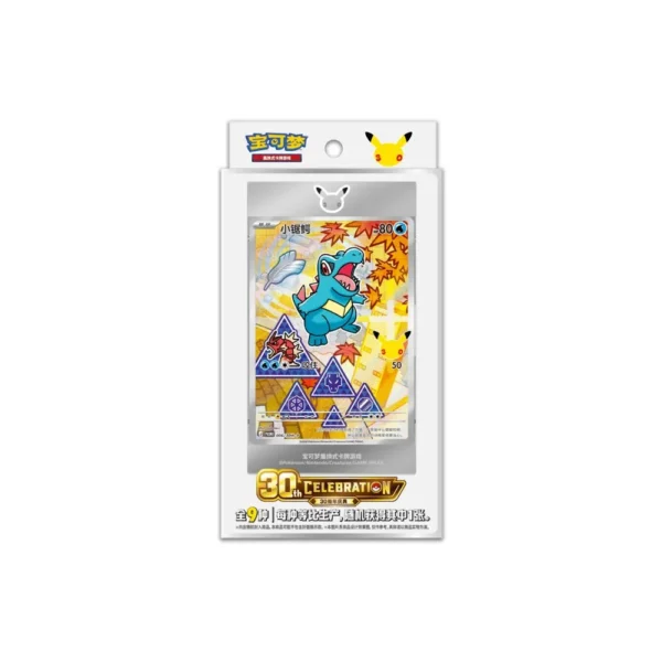 Pokémon TCG: 30th Anniversary Celebration – Original Partner Special Illustration Foil Card Set Vol. 2 - Chiński Uproszczony