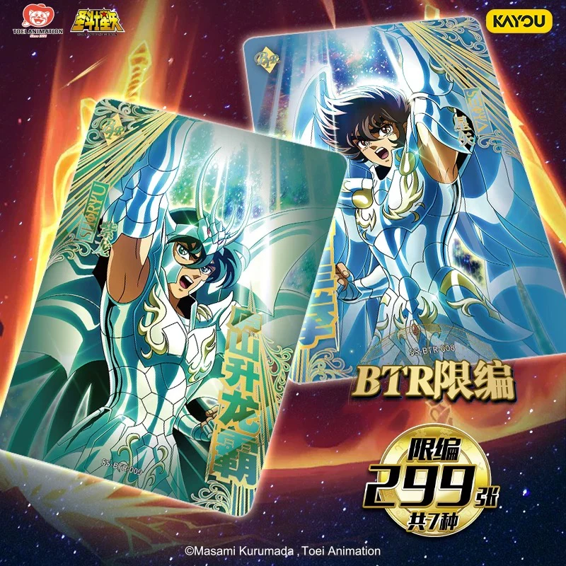 Shiryu Seiya BTR Saint Seiya Kayou Wave 4