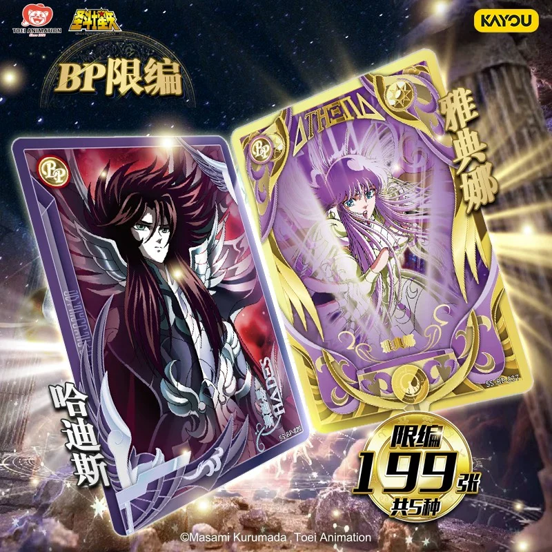 Hades Athena BP Saint Seiya Kayou Wave 4