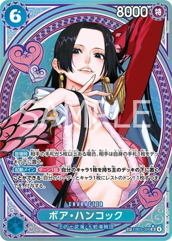 Boa Hancock Special Card EB-03