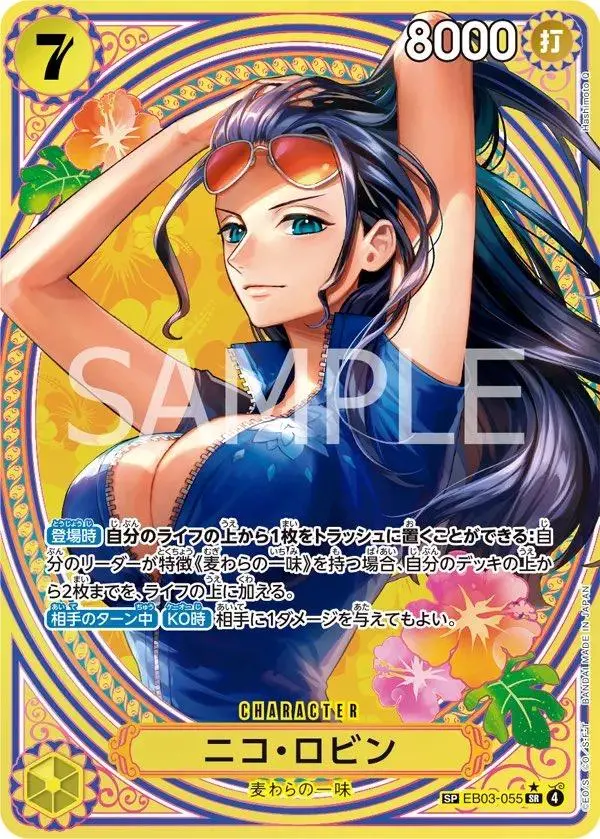 Nico Robin Special Card EB-03