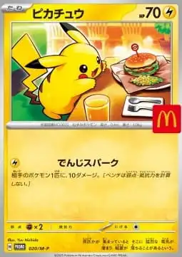 Pikachu 020/M-P McDonalds Promo