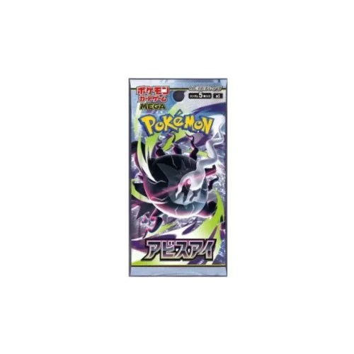 Pokémon TCG: Abyss Eye Japoński Booster[M5]
