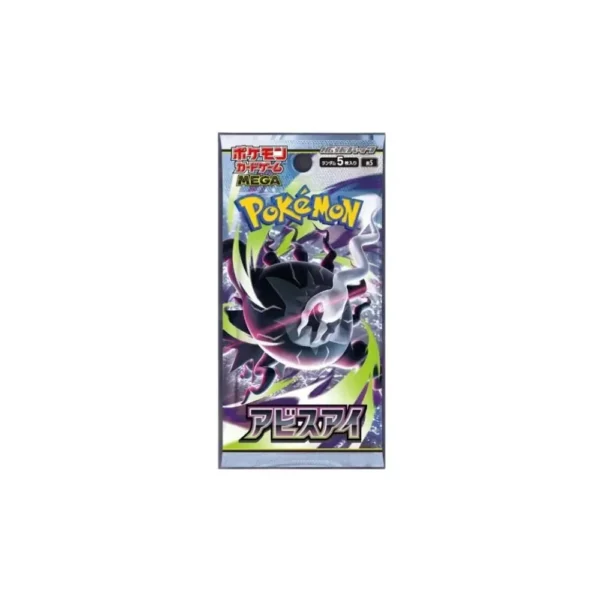 Pokémon TCG: Abyss Eye Japoński Booster[M5]