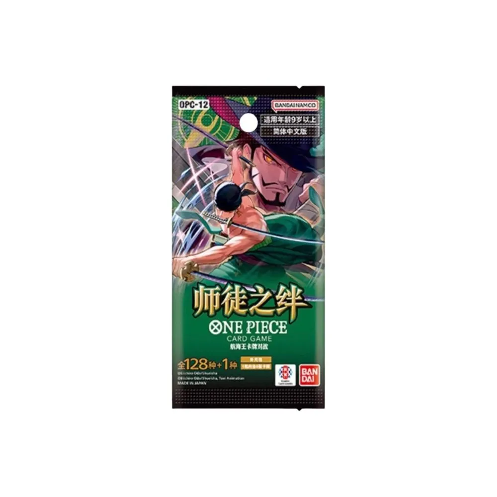 One Piece Trading Card Game Legacy of the Master Booster OPC-12 Chiński Uproszczony