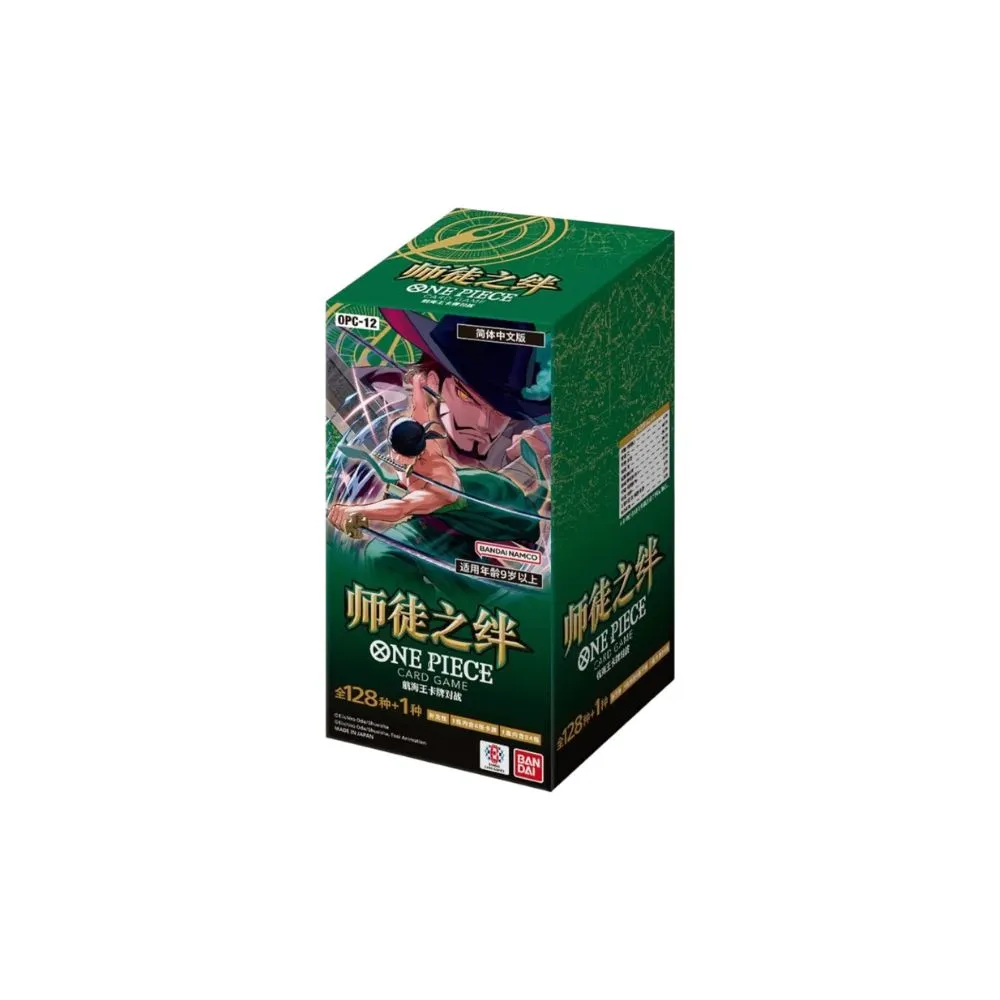 One Piece Trading Card Game Legacy of the Master Booster Box OPC-12 Chiński Uproszczony