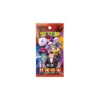 Pokémon TCG: Chasing Glory Together Chiński Uproszczony Booster Slim [CSV10C]