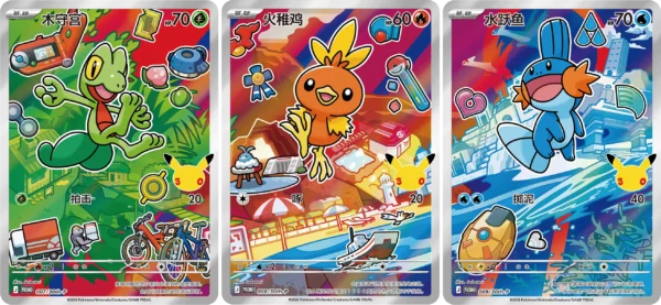 Pokémon TCG: 30th Anniversary Celebration – Original Partner Special Illustration Foil Card Set Vol. 3 - Chiński Uproszczony