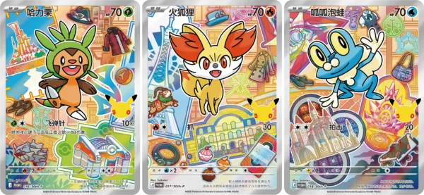 Pokémon TCG: 30th Anniversary Celebration – Original Partner Special Illustration Foil Card Set Vol. 3 - Chiński Uproszczony