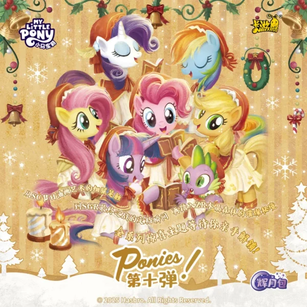 KAYOU My Little Pony: Friendship Eternal Chiński Uproszczony Booster – Moon Edition Series 10 T4W10