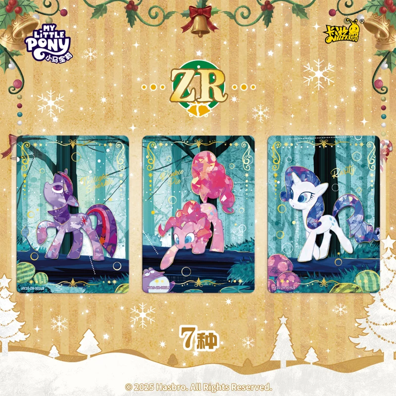 Karty ZR Zenith Rare KAYOU My Little Pony Moon Series 10