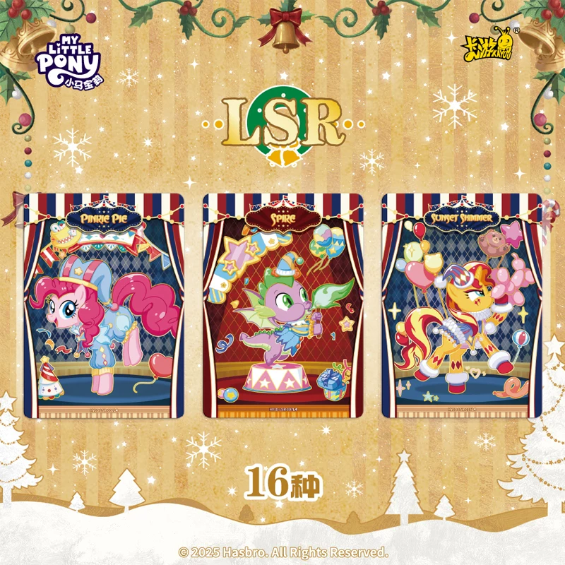 Karty LSR KAYOU My Little Pony Moon Series 10
