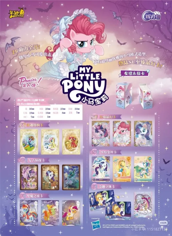 KAYOU My Little Pony: Friendship Eternal Chiński Uproszczony Booster – Moon Edition Series 9 T4W9