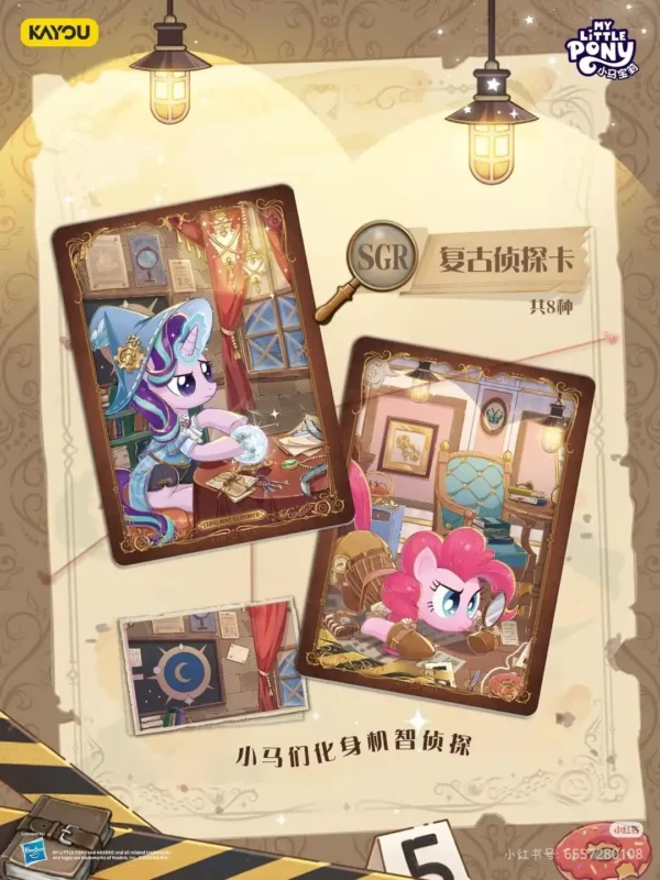 KAYOU My Little Pony: Friendship Eternal Chiński Uproszczony Booster – Moon Edition Series 9 T4W9