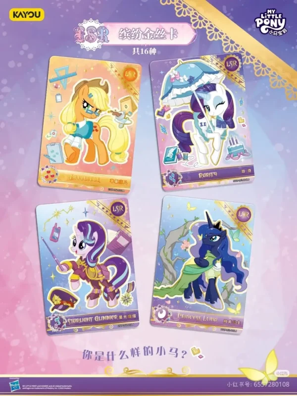 KAYOU My Little Pony: Friendship Eternal Chiński Uproszczony Booster – Moon Edition Series 9 T4W9