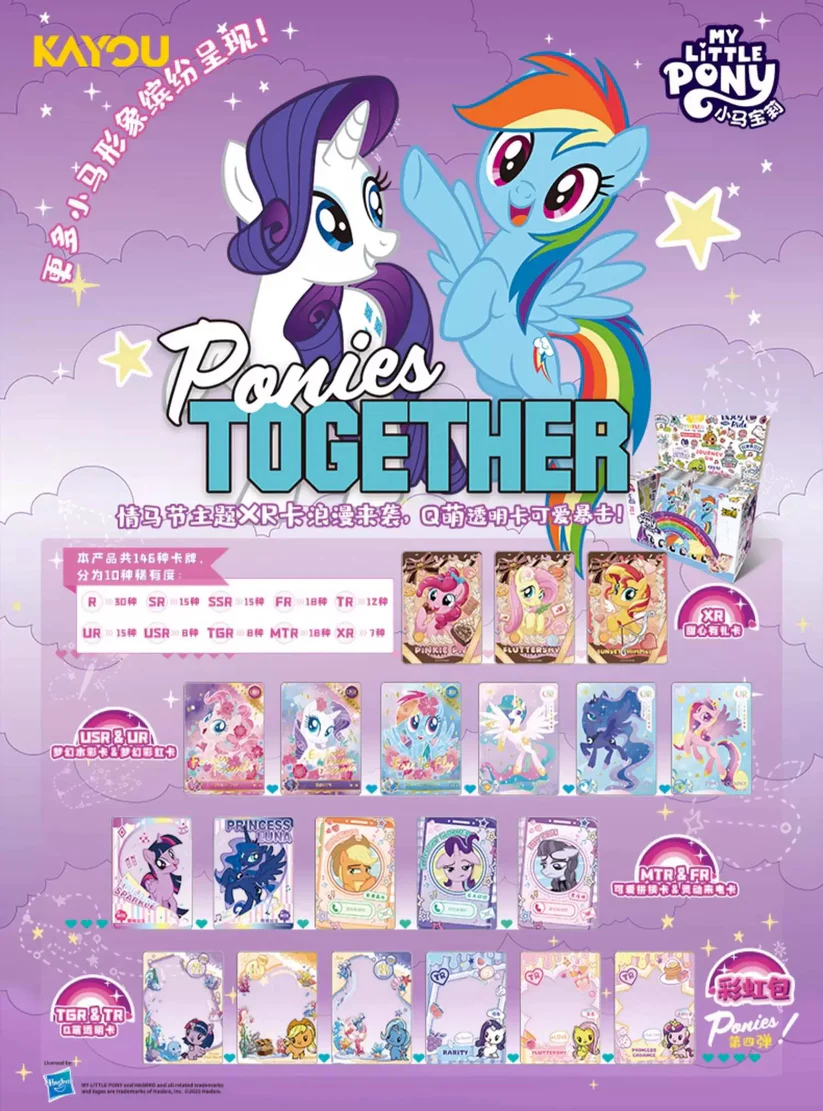 Przegląd rzadkości kart KAYOU My Little Pony Rainbow Edition