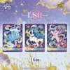 KAYOU My Little Pony: Friendship Eternal Chiński Uproszczony Booster Box – Moon Edition Series 11 T4W11 (18)