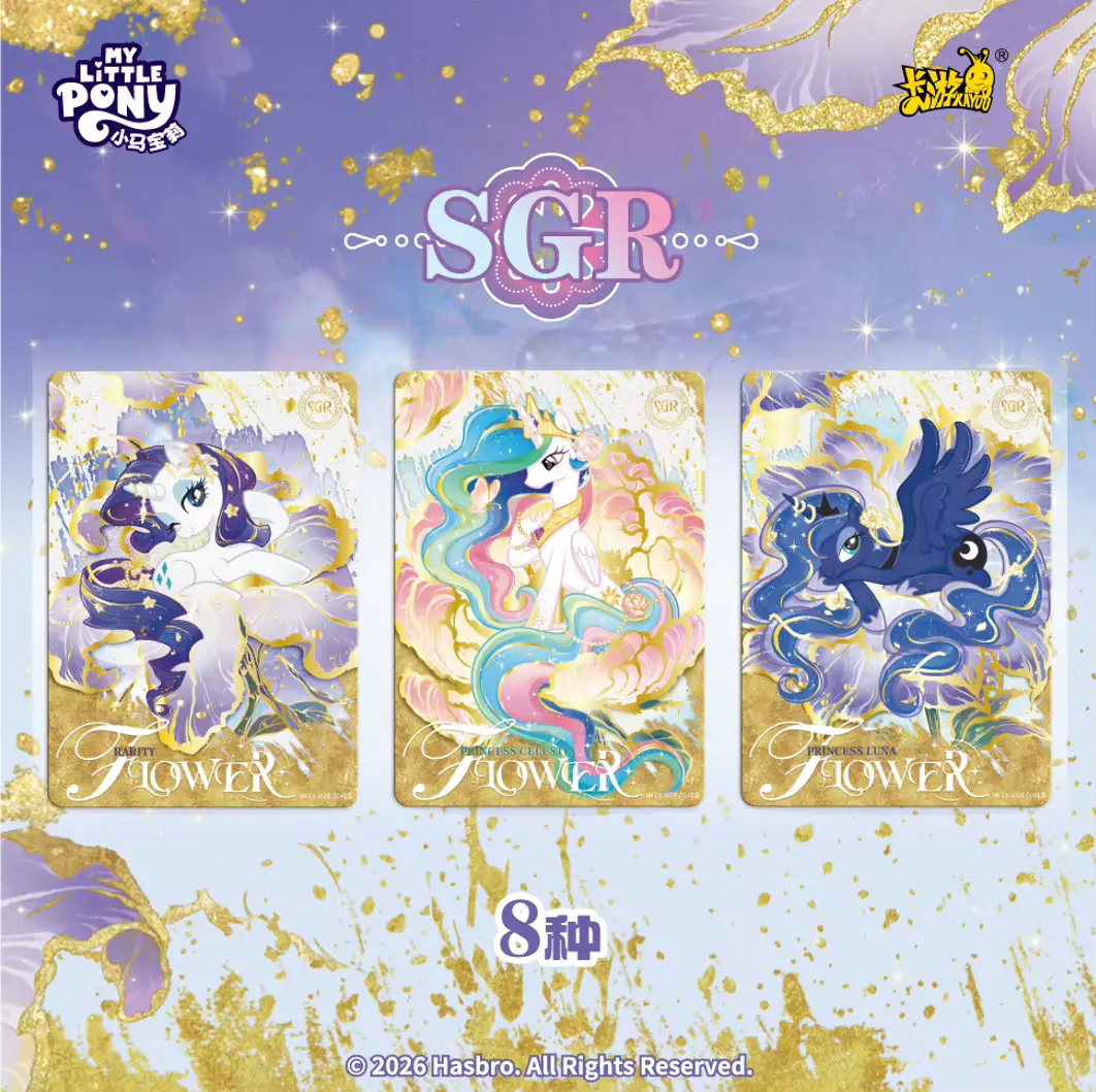 Karty SGR Gilded Floral Realm KAYOU My Little Pony Moon Series 11