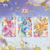 KAYOU My Little Pony: Friendship Eternal Chiński Uproszczony Booster Box – Moon Edition Series 11 T4W11 (18)