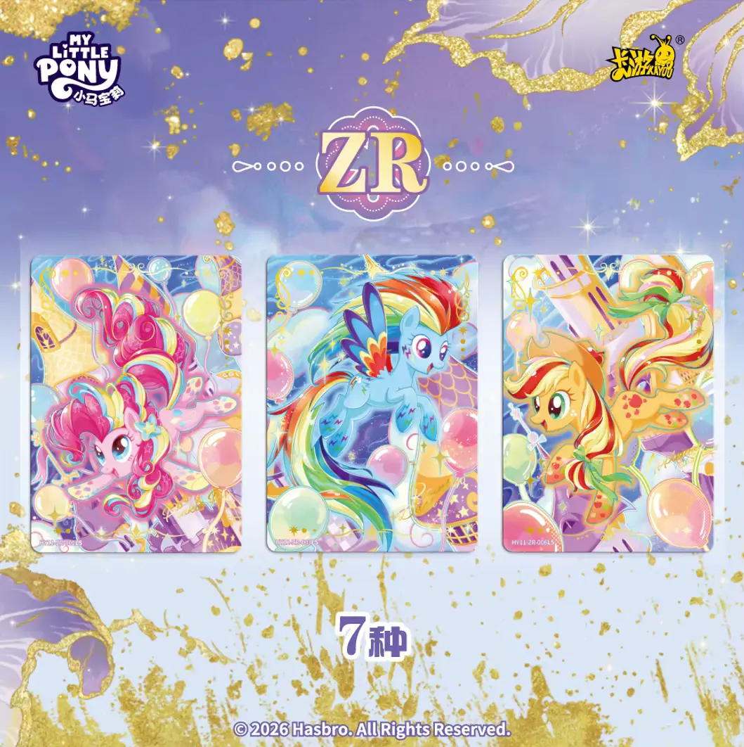 Karty ZR Zenith Rare KAYOU My Little Pony Moon Series 11