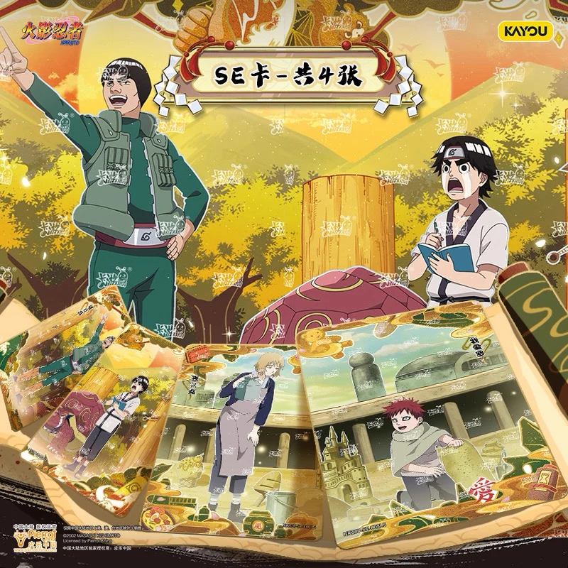 Karty SE KAYOU Naruto Chapter of Formation Jin 7