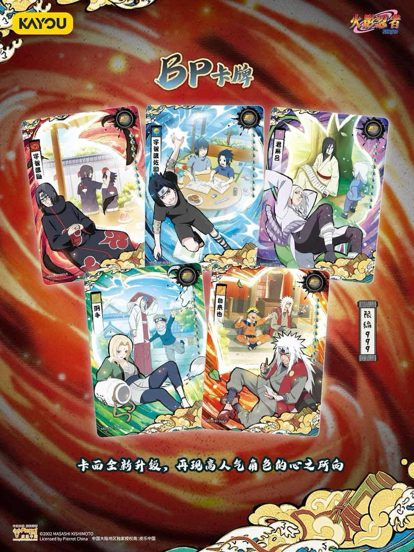 Karty BP KAYOU Naruto Array Chapter 8