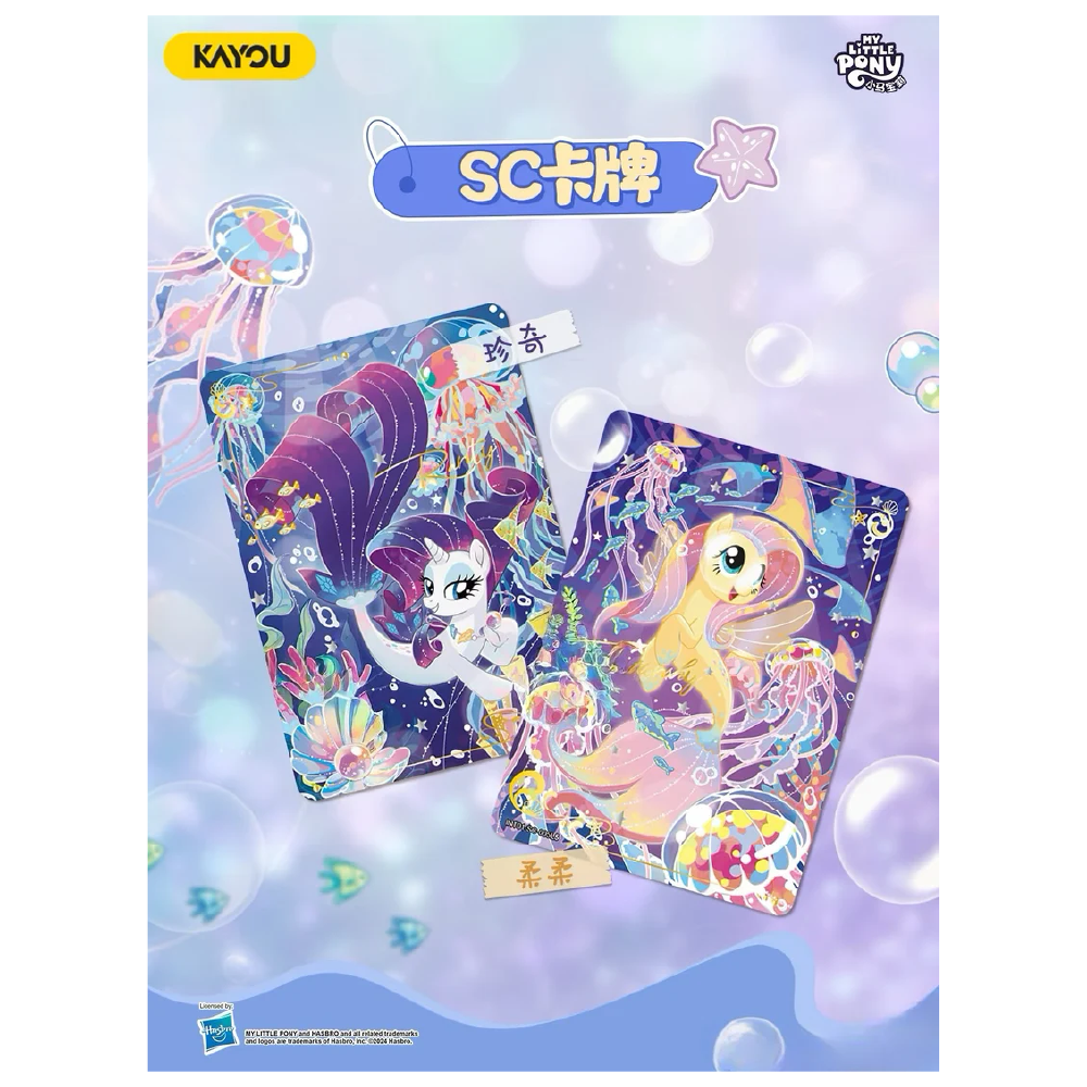 Rarity i Fluttershy SC My Little Pony Moon Edition KAYOU