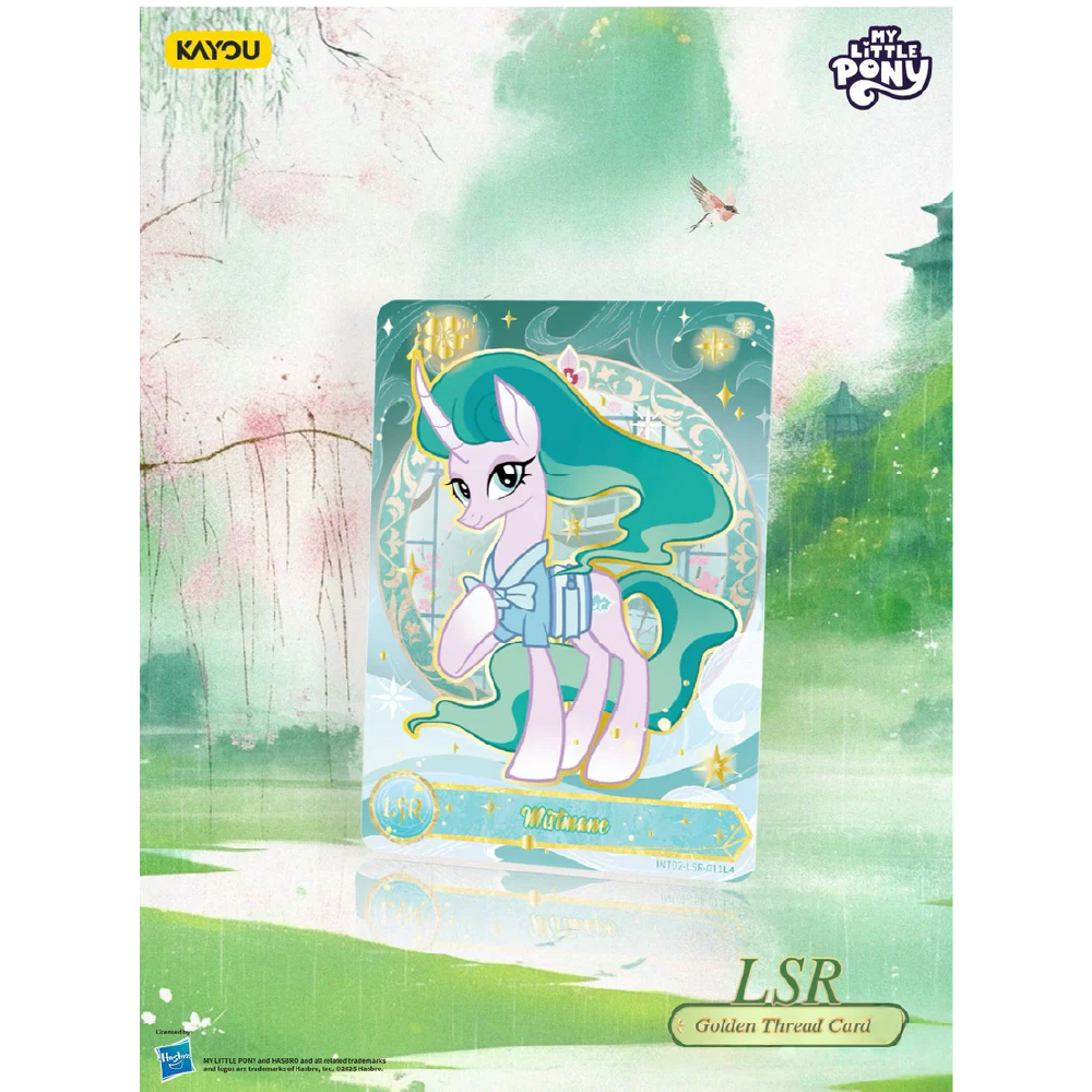 Mistmane LSR My Little Pony Moon Edition KAYOU