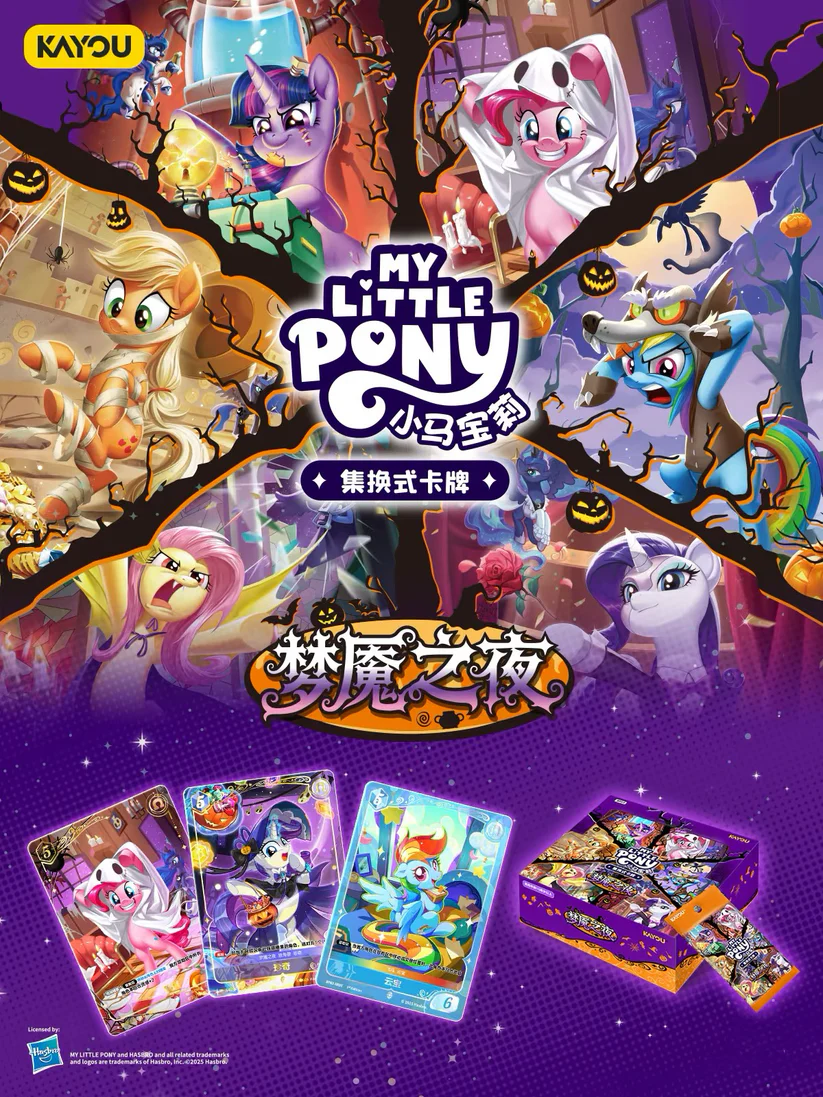 KAYOU My Little Pony TCG Nightmare Night Booster