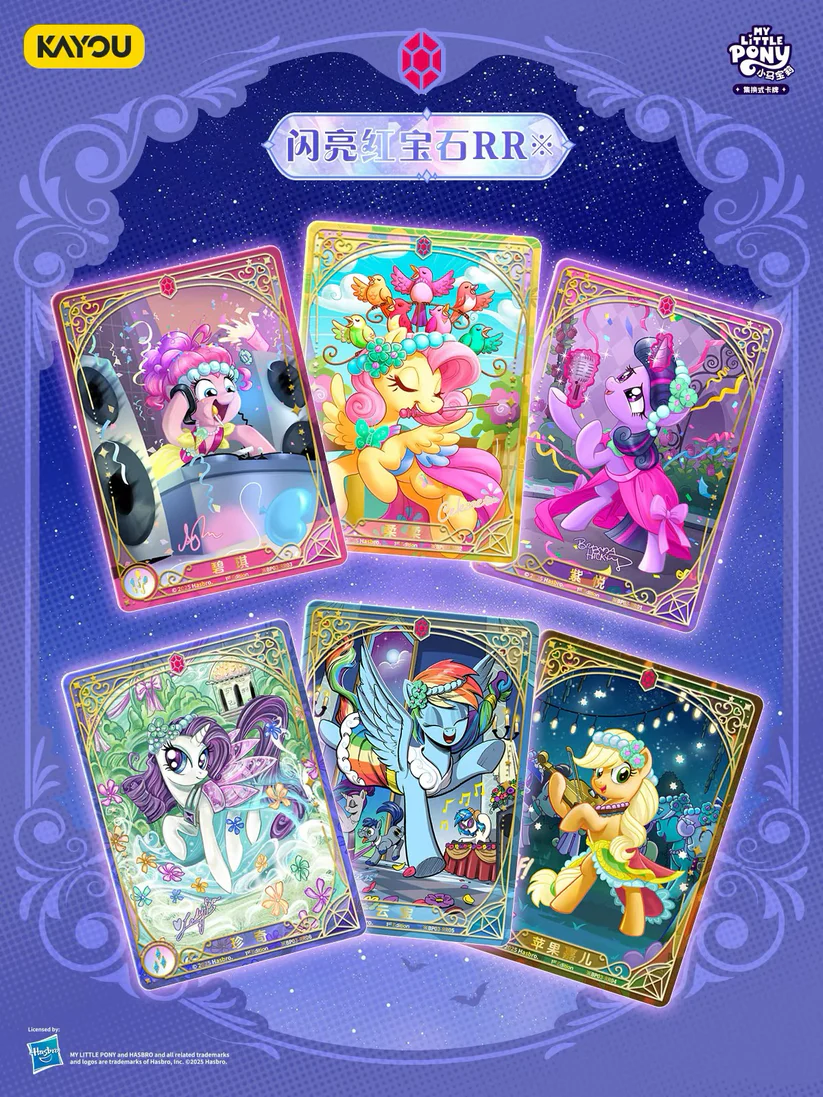 Karty RR KAYOU My Little Pony Nightmare Night