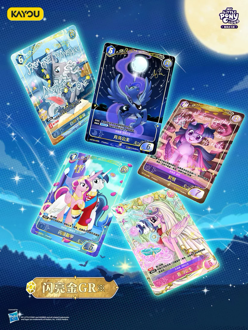 Karty GR Nightmare Moon KAYOU My Little Pony Nightmare Night