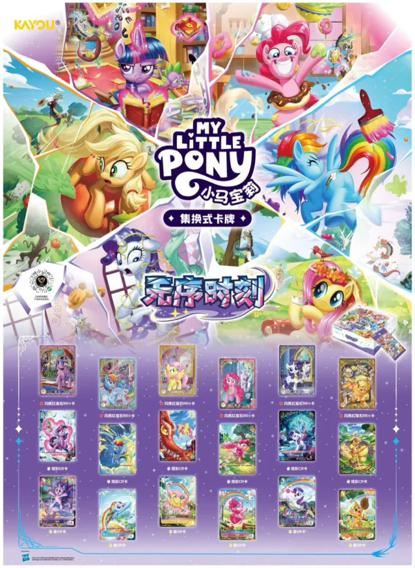 KAYOU My Little Pony Collectible Card Game: Discord Moment Chiński Uproszczony Booster