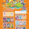 KAYOU My Little Pony Fun Moments Pack Wave 8 - Chińśki Uprszczony Booster
