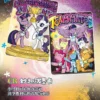 KAYOU My Little Pony Fun Moments Pack Wave 8 - Chińśki Uprszczony Booster Box