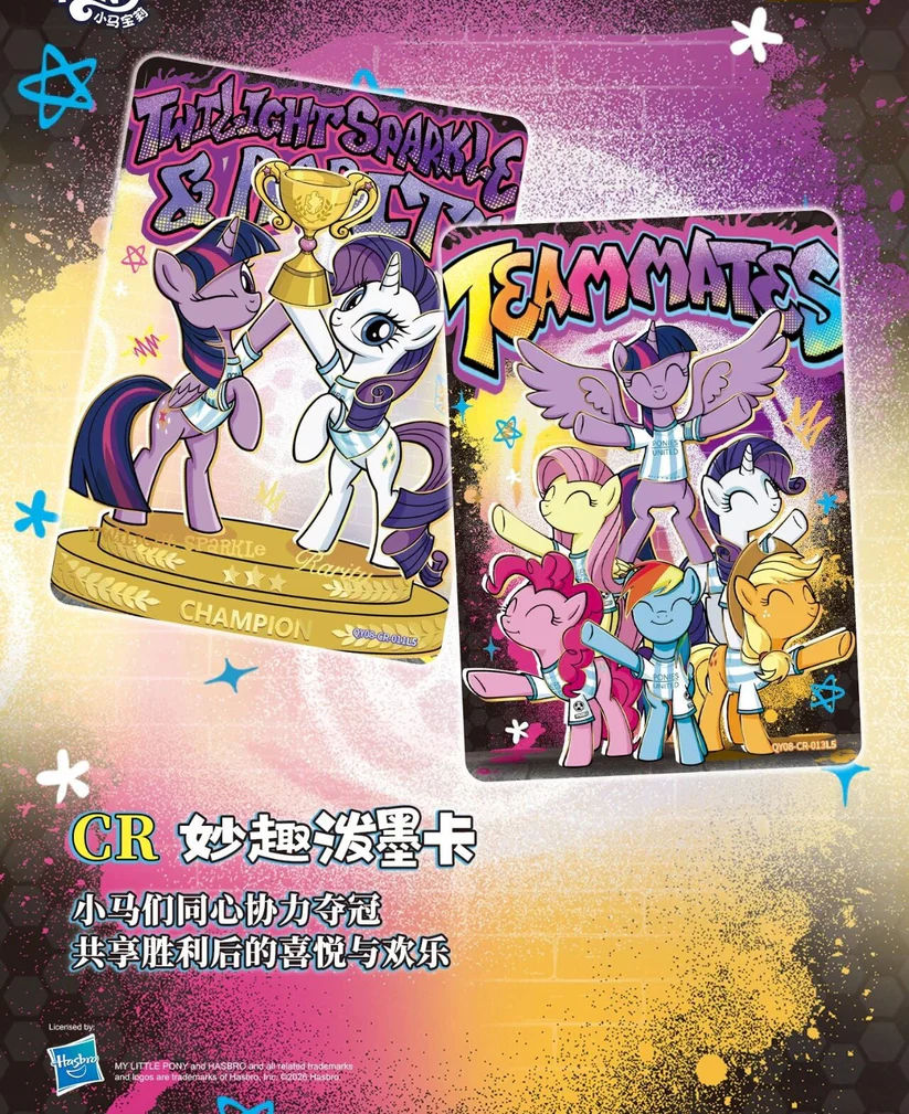 Karty Teammates KAYOU My Little Pony Wave 8