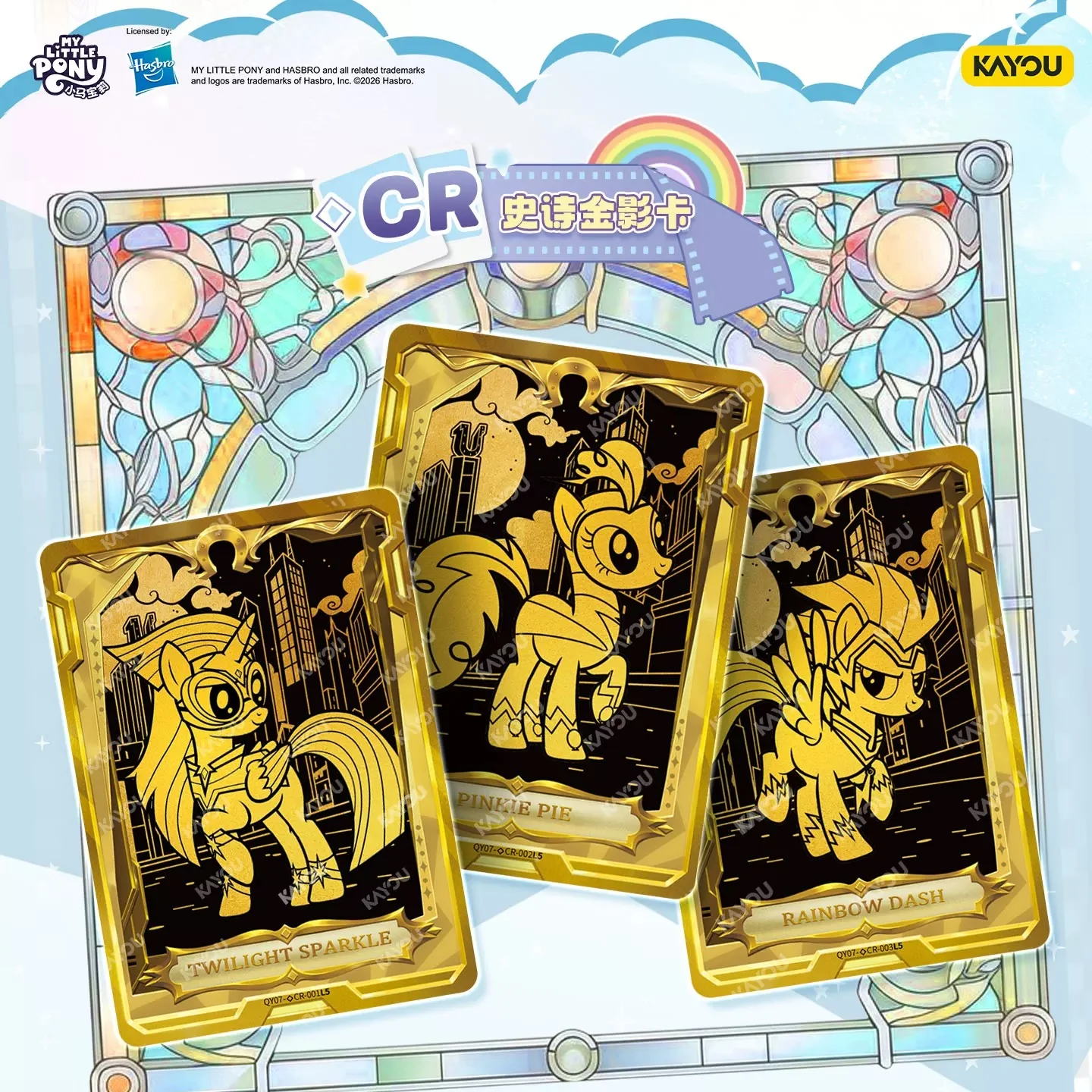 KAYOU My Little Pony CR Epic Golden Shadow Wave 7 Booster Box