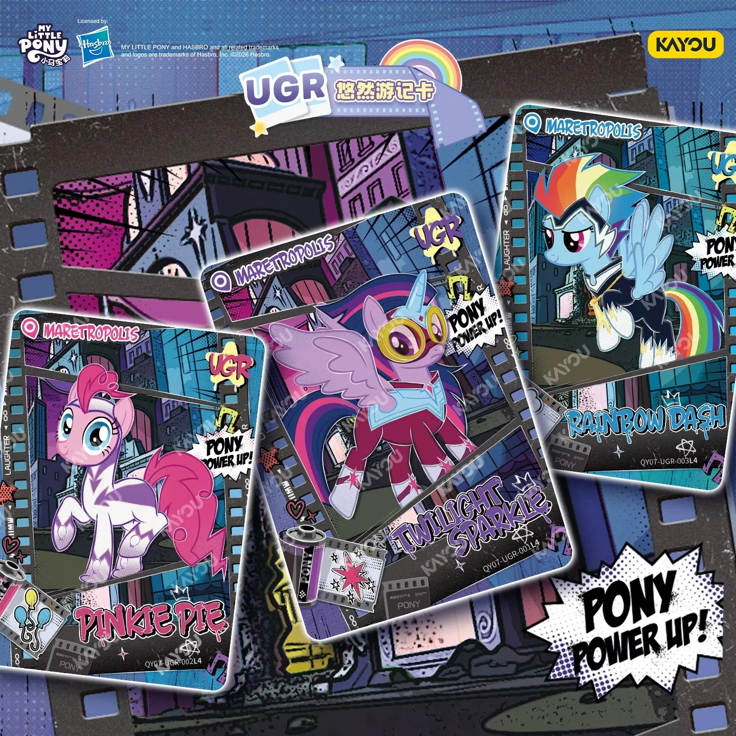 KAYOU My Little Pony UGR Leisurely Travel Wave 7 Booster Box