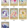 KAYOU My Little Pony: Friendship Eternal Chiński Uproszczony Star Pack Wave 2 - Booster Box (16)