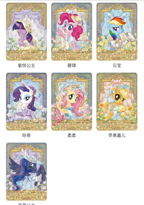 KAYOU My Little Pony: Friendship Eternal Chiński Uproszczony Star Pack Wave 2 - Booster Box (16)